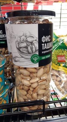 Фисташки