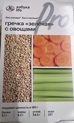 Green buckwheat with vegetables