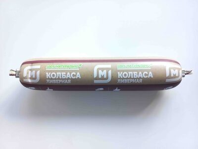 Колбаса ливерная
