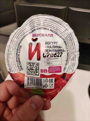 Йогурт малина-земляника