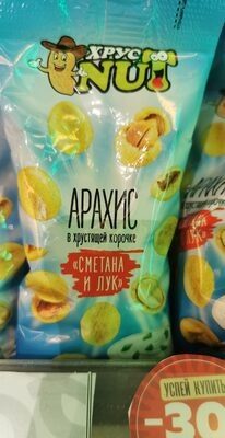 Арахис ХрустNut сметана лук
