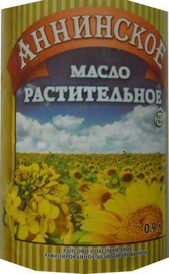 «Аннинское» масло растительное