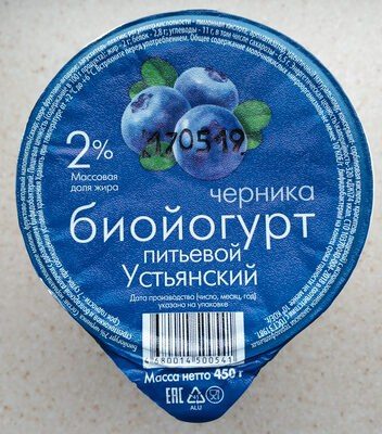 Биойогурт 2% черника