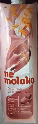 Oat chocolate milk