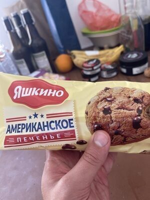 Яшкино Американское печенье