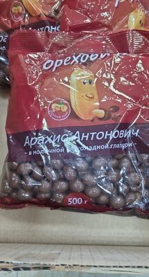 Драже арахис