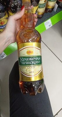 Кружечка чешского gold 1,25