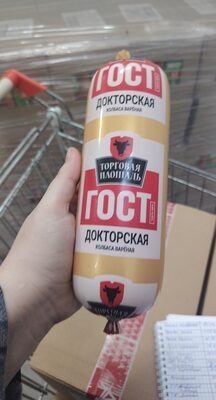 ГОСТ докторская