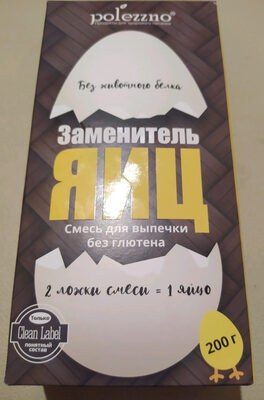 Polezzno Заменитель яиц