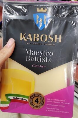 Маесто-батиста слайсы