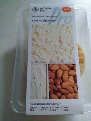 Кето сырники