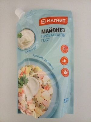 Майонез Провансаль ГОСТ