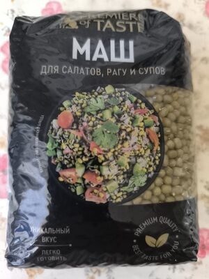 Маш продовольственный