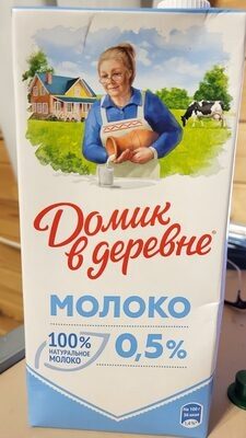 Молоко ультрапастеризованное 0.5%