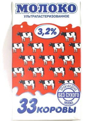 Молоко ультрапастеризованное 3,2 %