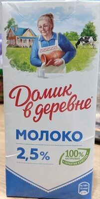Молоко Домик в деревне 2,5%