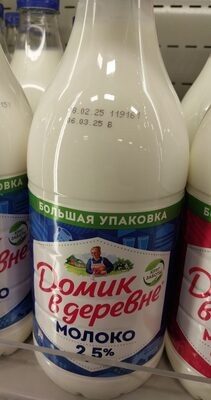 Деревенское молочко бутылка 2,5