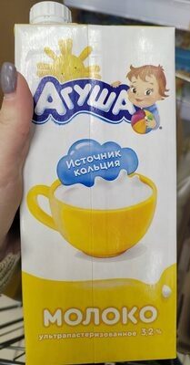 Молоко 3.2% ультрапастеризованное