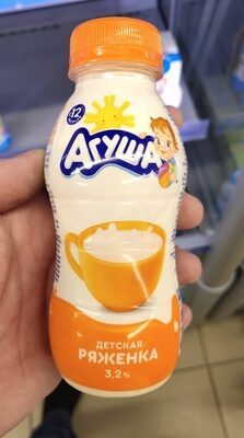Агуша ряженка