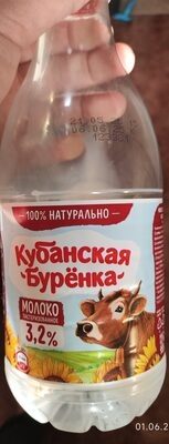 Молоко питьевое пастеризованное 3.2% процент жирности