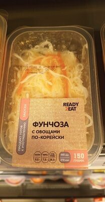 Фунчоза