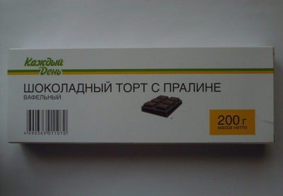 Шоколадный торт с пралине (вафельный)