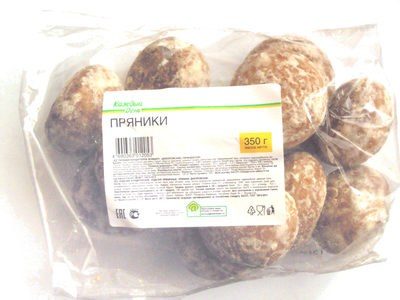 Пряники