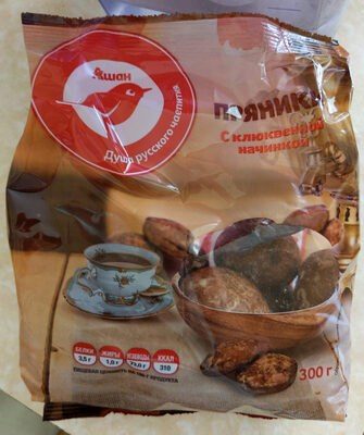 Пряники с клюквенной начинкой