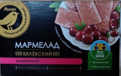 Мармелад "белёвскиц" клюквенный