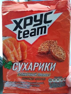 Сухарики со вкусом "Сливочный лосось"