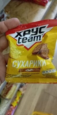 Xrus team pendir