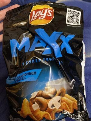 lay-s