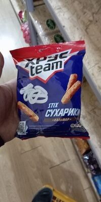 Соседи Куйбышева Xrus team
