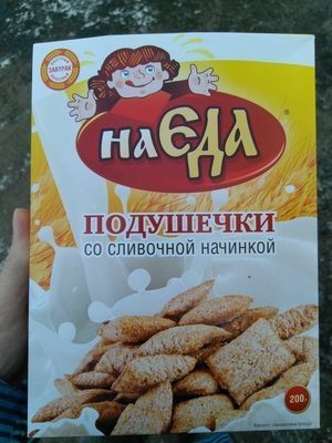 Подушечки со сливочной начинкой