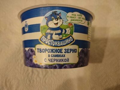 Творожное зерно в сливках с черникой