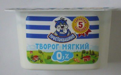 Творог мягкий 0,1 %