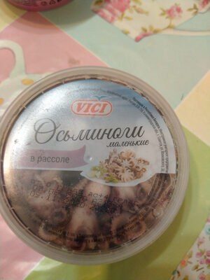 Осьминоги маленькие