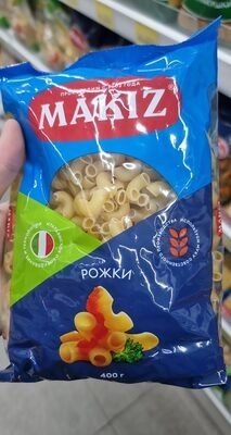 Рожки