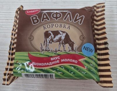 Коровка Шоколадное молоко