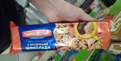 Печенье сдобное с кусочками шоколада