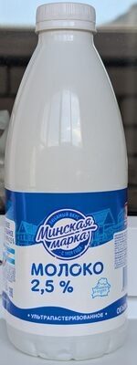 Молоко 2,5 %