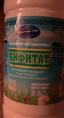 Бифитат