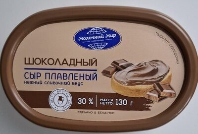 Сыр Плавленный Шоколадный