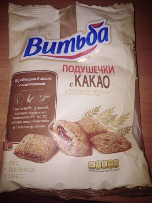 подушечки с какао