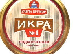 «Икра №1» подкопчённая
