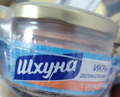икра с лососем
