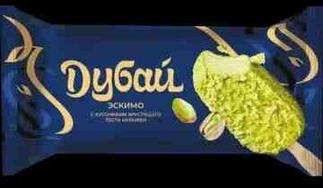 Мороженное Дубай