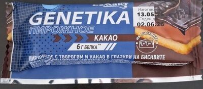 GENETIKA Пирожное Какао