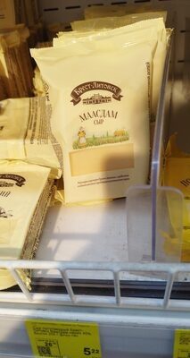 Брест литовск маасдам