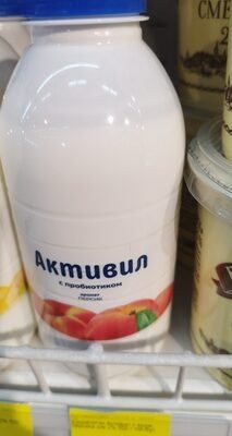 активил